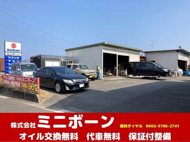 株式会社 ミニボーン サービス紹介の1つ目