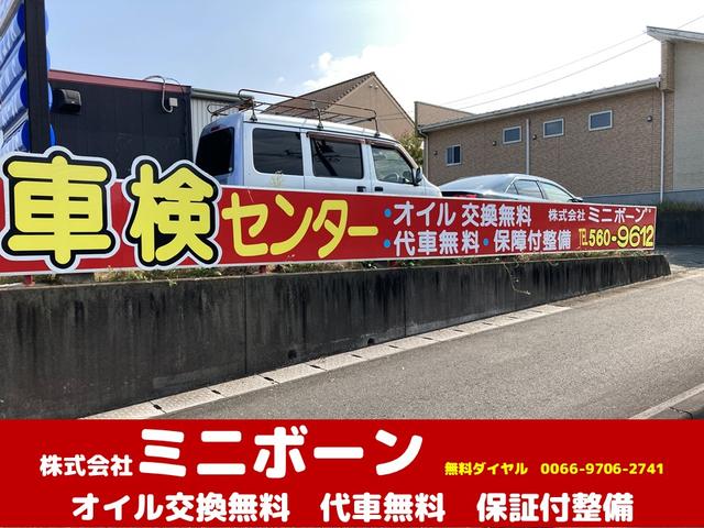 株式会社 ミニボーン サービス紹介の2つ目