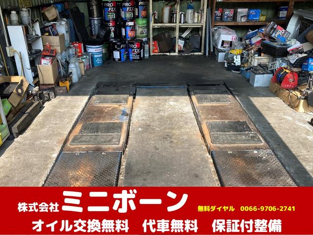 株式会社 ミニボーン サービス紹介の3つ目