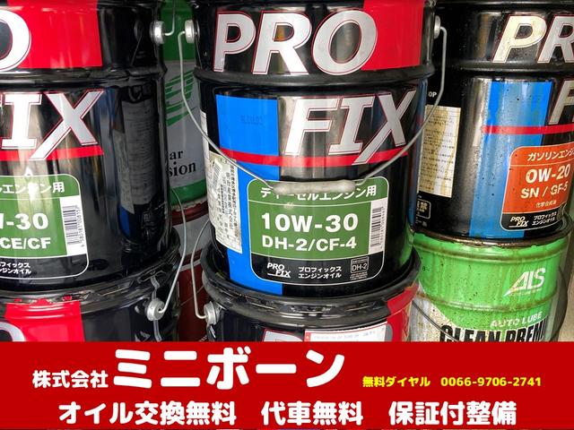 株式会社 ミニボーン サービス紹介の4つ目