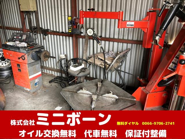 株式会社 ミニボーン サービス紹介の5つ目