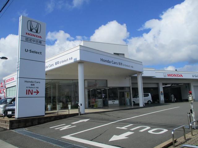 ホンダカーズ福岡　Ｕ－Ｓｅｌｅｃｔ糸島