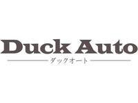 Ｄｕｃｋ　Ａｕｔｏ　（ダックオート）