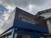 ＰＯＴＩＯＮ（ポーション）　竹内商事株式会社