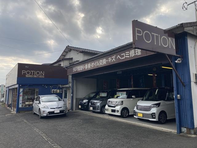 ＰＯＴＩＯＮ（ポーション）　竹内商事株式会社2