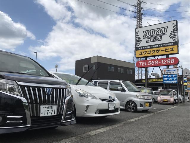 キャンペーン・イベント