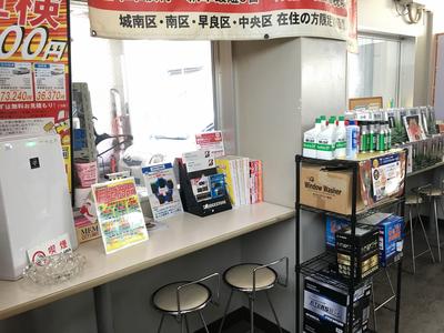 愛車のご相談承ります！小さなことからＯＫ