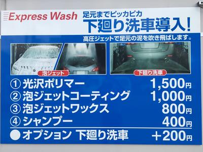 日常のメンテナンスもお気軽にどうぞ♪