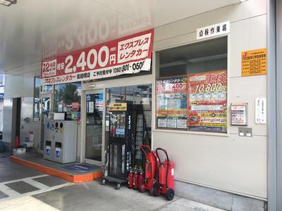 エクスプレスレンタカー！２４００円～！！