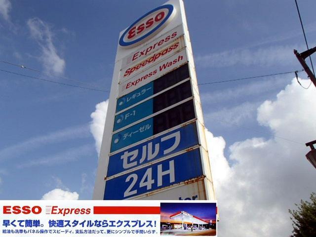 （株）宮元石油2