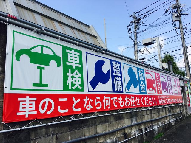 （株）宮元石油3