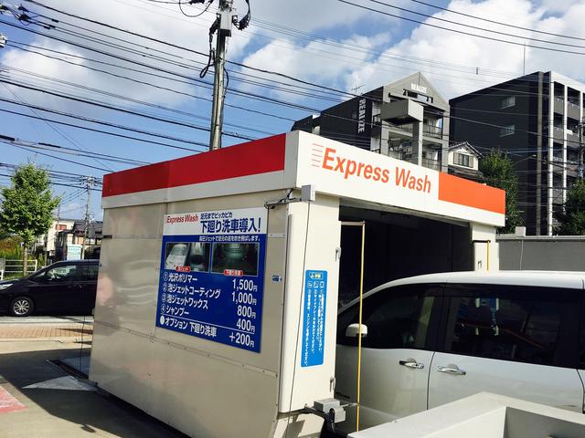 （株）宮元石油16