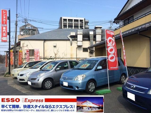 （株）宮元石油17