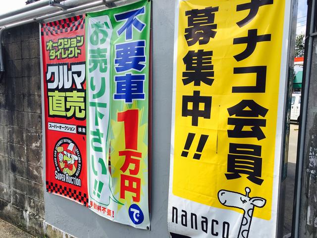 （株）宮元石油18