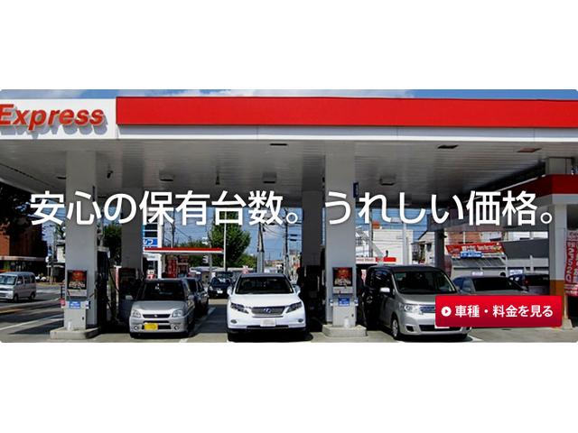 （株）宮元石油19