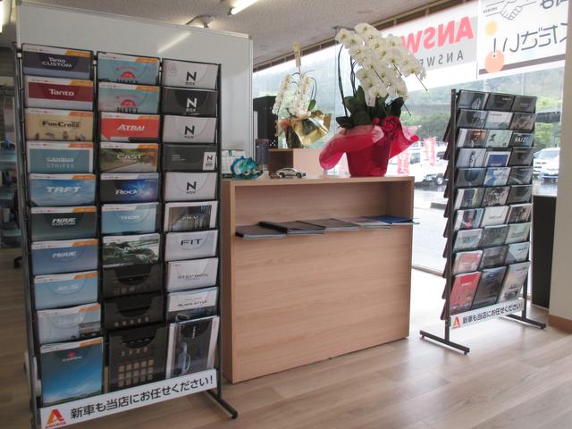 株式会社ANSWER サービス紹介の5つ目