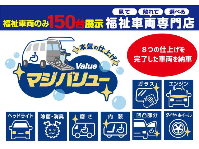 福祉車両のみ１５０台展示　福祉車両専門店（一社）福祉車両のたすかる