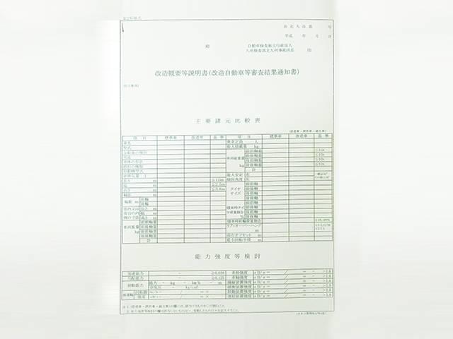 ＣＲＡＦＴ クラフト サービス紹介の3つ目