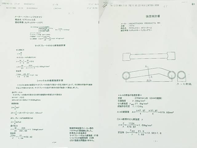 ＣＲＡＦＴ クラフト サービス紹介の4つ目