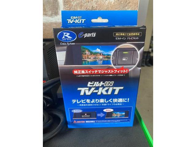 トヨタ　ヴォクシー ZWR90 ディスプレイオーディオ TVキャンセラー取付 整備 大野城市 春日市 筑紫野市 太宰府市 福岡市 南区 博多区 中央区 城南区 福岡 佐賀 長崎 大分 熊本 鹿児島 宮崎 九州