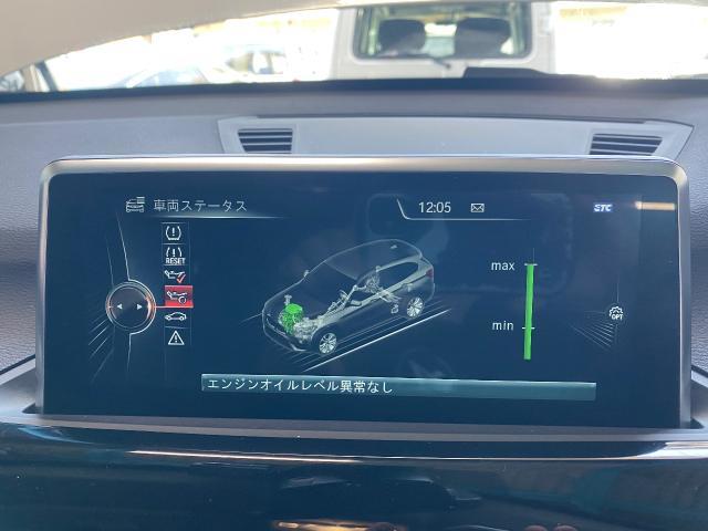 ＢＭＷ　Ｘ１　タイヤ交換  エンジンオイル交換 整備 大野城市 春日市 筑紫野市 太宰府市 福岡市 南区 博多区 中央区 城南区 福岡 佐賀 長崎 大分 熊本 鹿児島 宮崎 九州