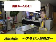 年中無休！！お電話にて作業のご予約を受付ております。お気軽にお問い合わせ下さい！！