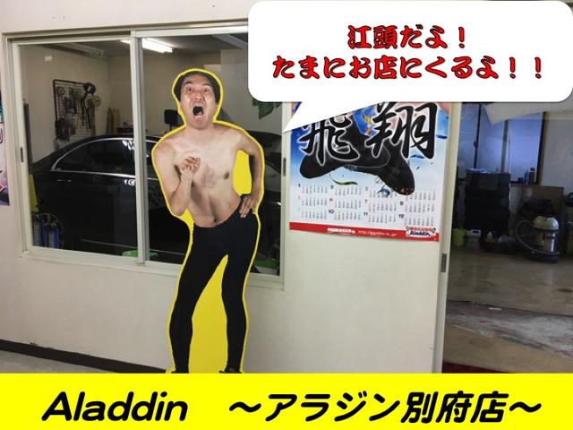 アラジン 別府店 大分県別府市 中古車なら グーネット