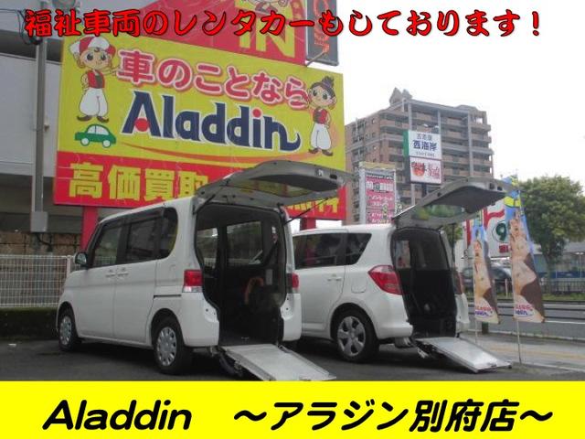 アラジン 別府店のアフターサービス 中古車なら グーネット中古車