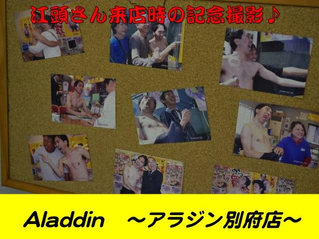 アラジン 別府店(6枚目)