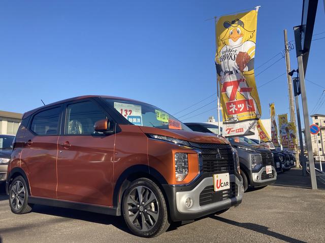 大分三菱自動車販売株式会社　クリーンカー花園(1枚目)