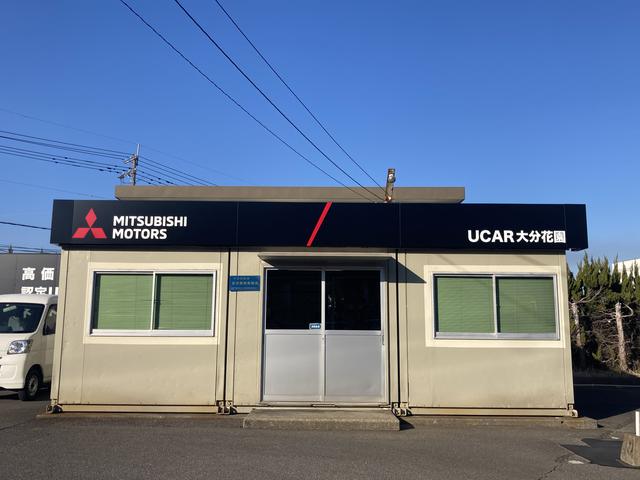 大分三菱自動車販売株式会社 クリーンカー花園(4枚目)