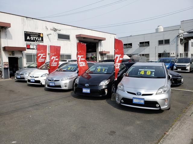 AUTO SHOP A-STYLE オートショップエースタイル(1枚目)