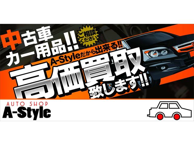 AUTO SHOP A-STYLE オートショップエースタイル(2枚目)
