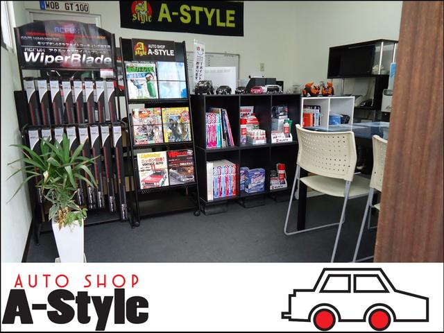 ＡＵＴＯ　ＳＨＯＰ　Ａ－ＳＴＹＬＥ　オートショップエースタイル(3枚目)