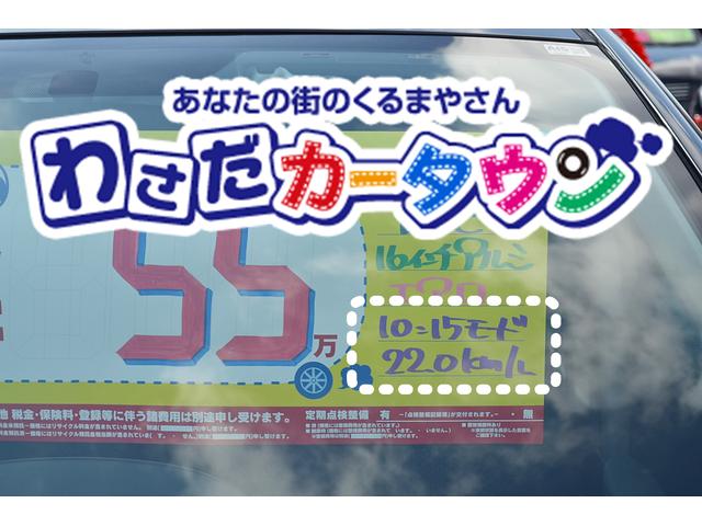 わさだカータウン3丁目 HCniwa合同会社(4枚目)