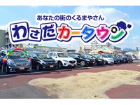 わさだカータウン3丁目 HCniwa合同会社