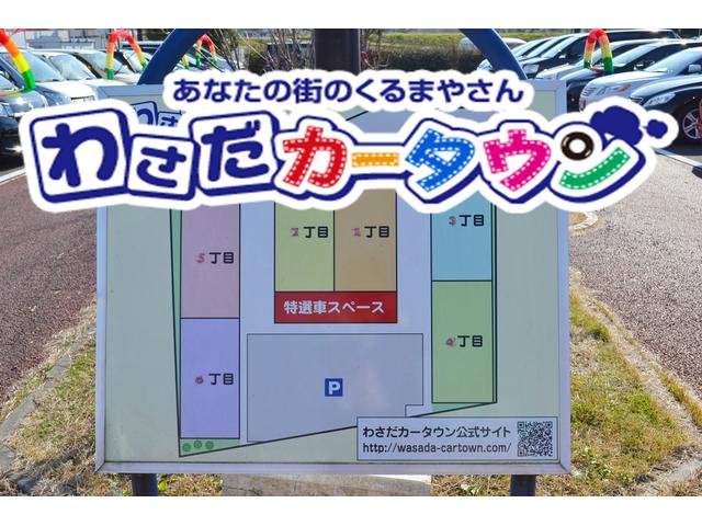 わさだカータウン２丁目　カウボーイ大分(2枚目)