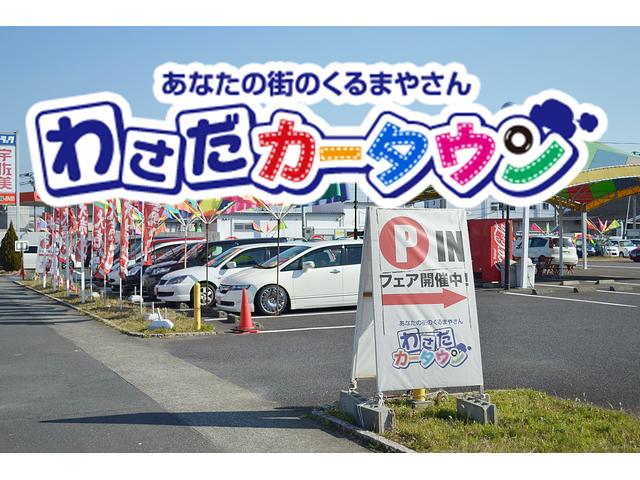 わさだカータウン２丁目　カウボーイ大分