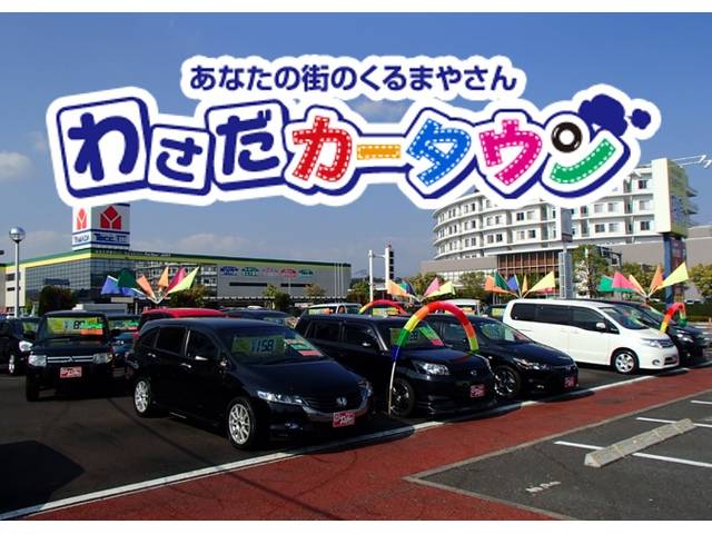 わさだカータウン４丁目 有限会社Ｊｅｅｃ