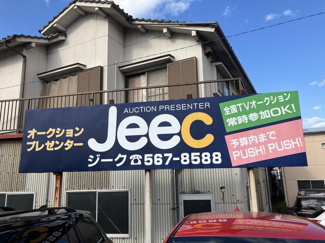 有限会社Jeec｜ (大分県大分市) 中古車なら【グーネット】