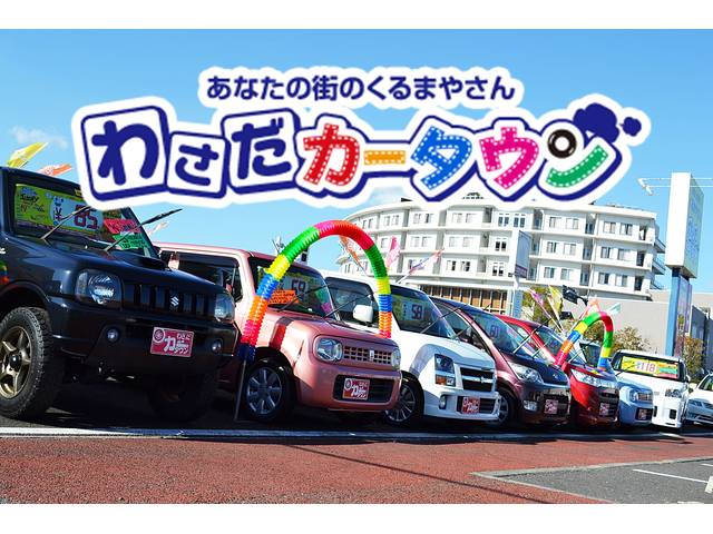 わさだカータウン６丁目　有限会社上野自動車(3枚目)