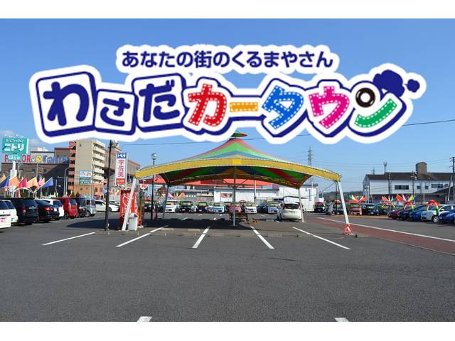 わさだカータウン６丁目　有限会社上野自動車(5枚目)