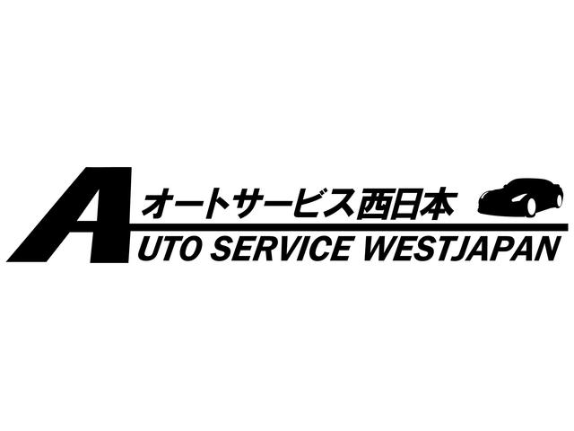 オートサービス西日本　ＩＴＯ株式会社3