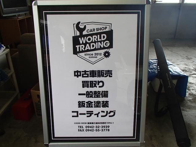 ＷＯＲＬＤ　ＴＲＡＤＩＮＧ　ワールドトレーディング（株）(1枚目)