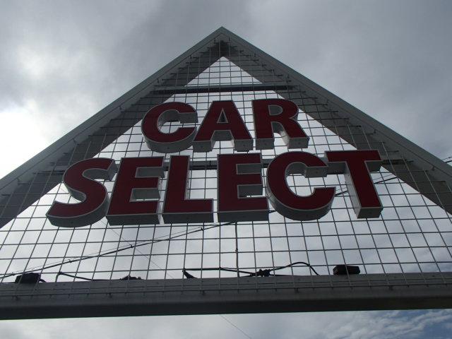 CAR・SELECT (有)カー・セレクト(2枚目)