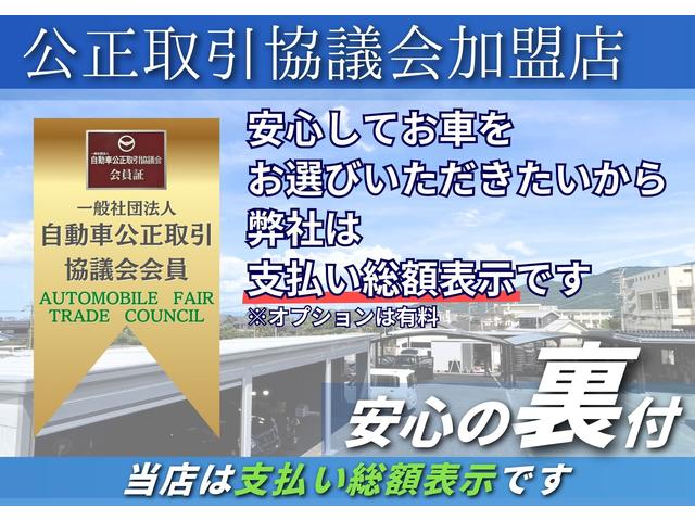 SUV専門店 オートコミュニケーション(2枚目)