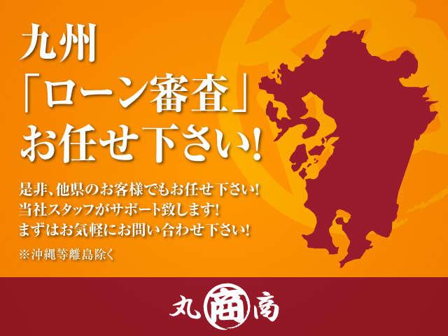株式会社 丸商 サービス紹介の2つ目