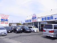 グッド木屋瀬店