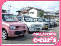 e-car’s イーカーズ