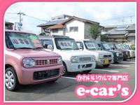 ｅ－ｃａｒ’ｓ　イーカーズ